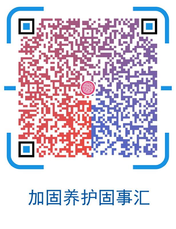 加固養護固事匯產品展示.jpg