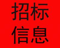 廣州大學城體育中心體育場維修改造項目施工監理